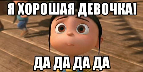 Классификация девушек в соцсетях.