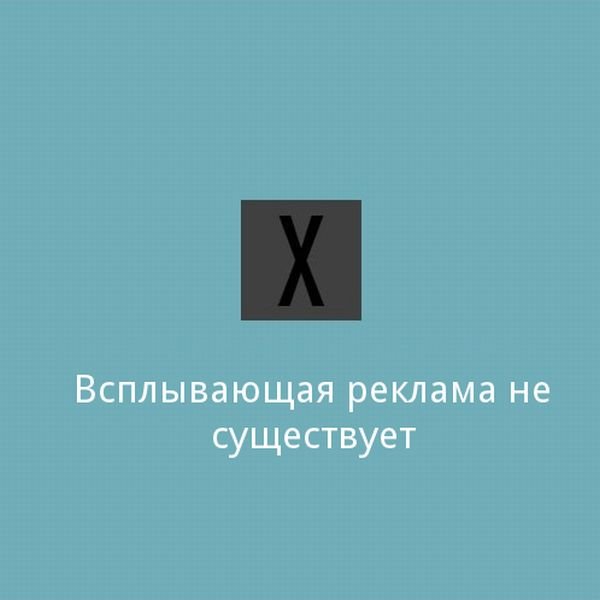 Мир был бы лучше, если бы