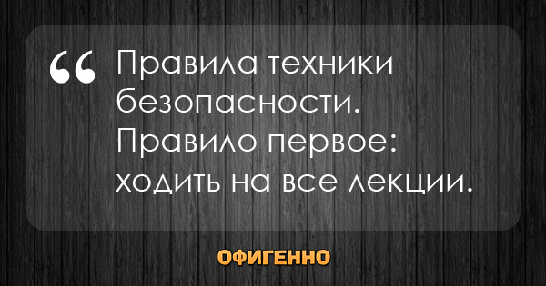 Перлы студентов МГУ