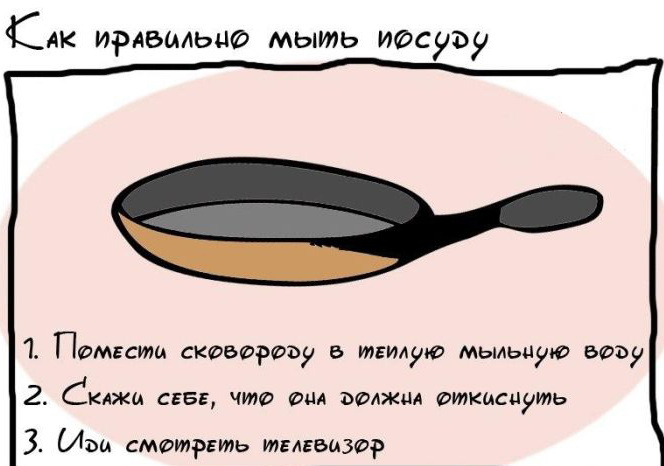 Прикольные вредные советы