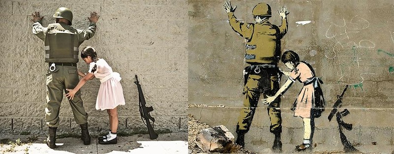 «Ты не Бэнкси» Фотоработы