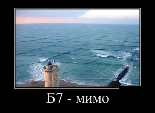 Без демотиваторов - никуда!