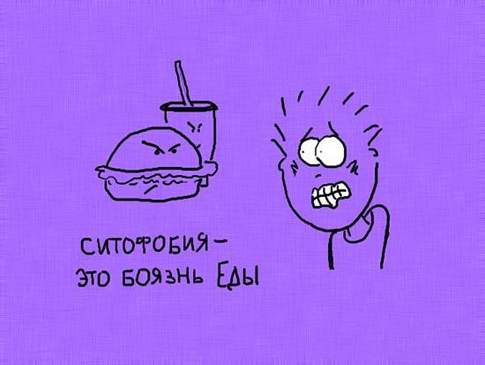 Факты в картинках интересные с надписями