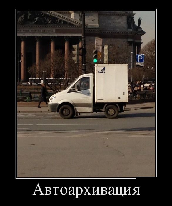 Демотиваторы для смеха