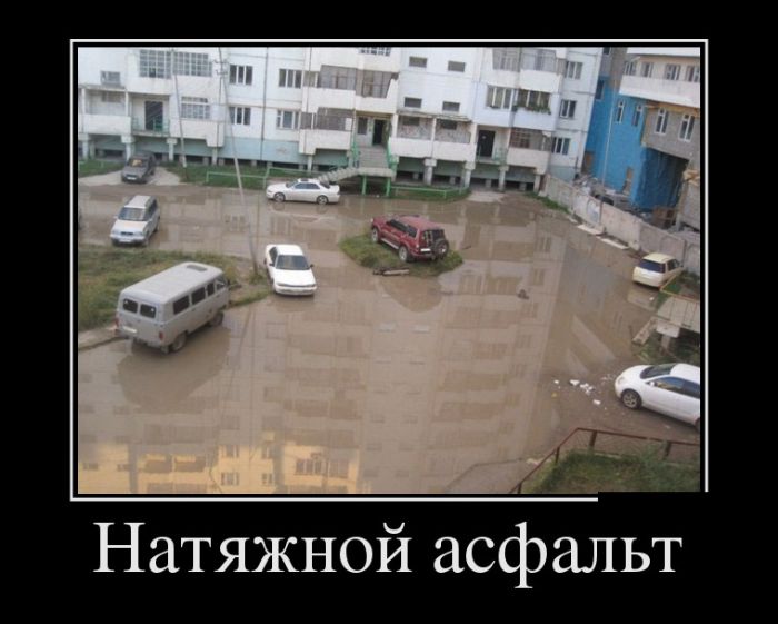 Демотиваторы с прикольными словами.