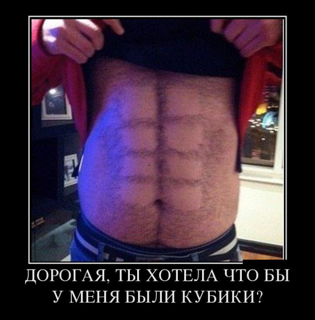 Демотиваторы приколы новые и смешные.
