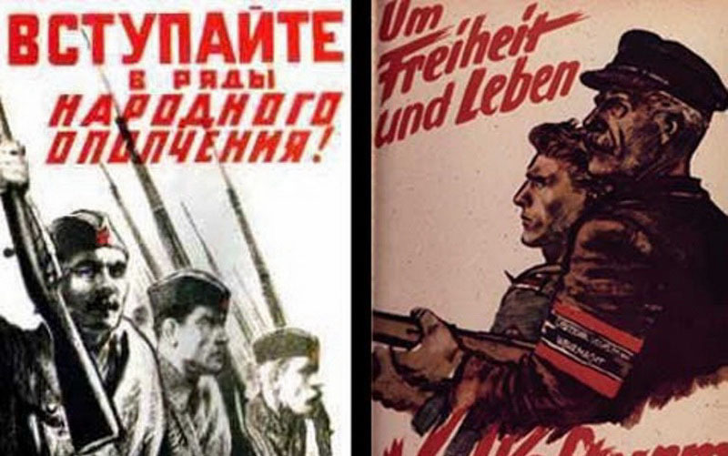 Сходство агитационных плакатов Советского Союза и Третьего Рейха.