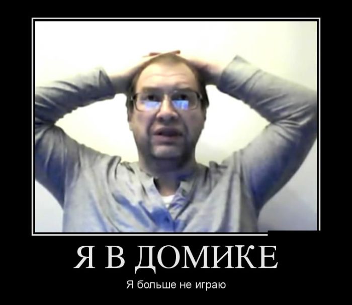 Демотиваторы, лучшие за день.