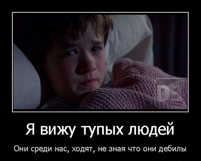Новые и прикольные демотиваторы.