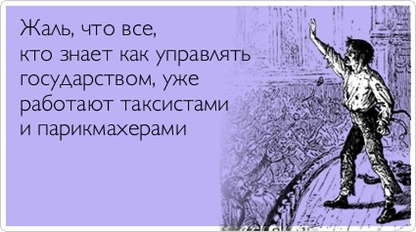 Прикольные открытки
