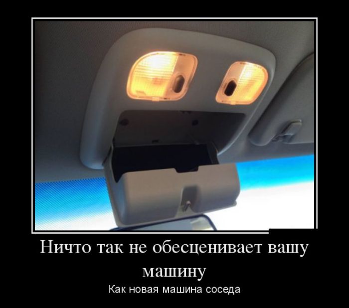 Демотиваторы, подборка новых и прикольных черных рамок.
