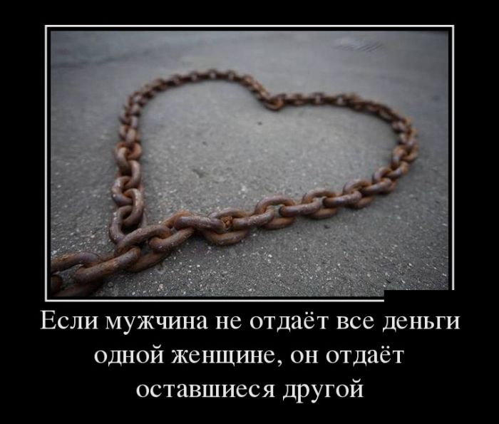 Прикольных демотиваторов давно не было.