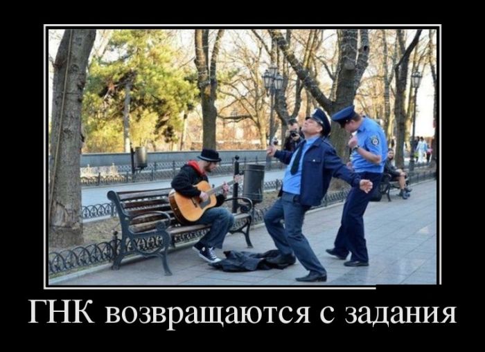 Хотели новых и прикольных демотиваторов? Вуаля )