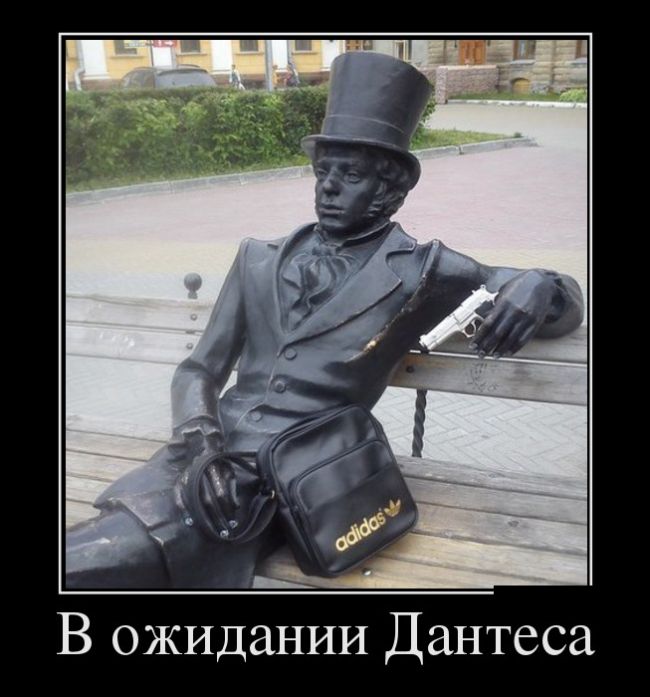 Демотиваторы это  приколы в картнках с цитатами.