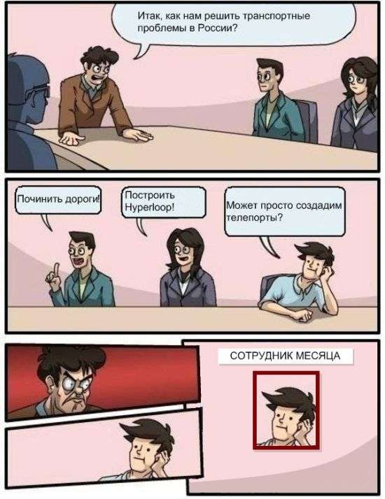 Карикатуры про это 18