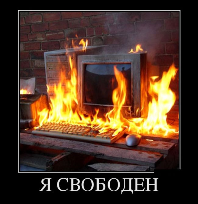 Демотиваторы приколись с новых.