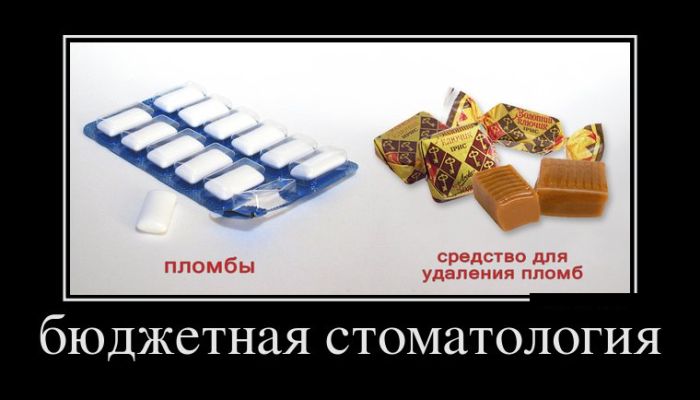 Прикольные демотиваторы, новые.