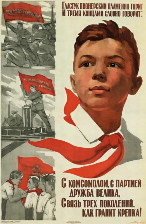 Пионерские плакаты и лозунги в картинках.