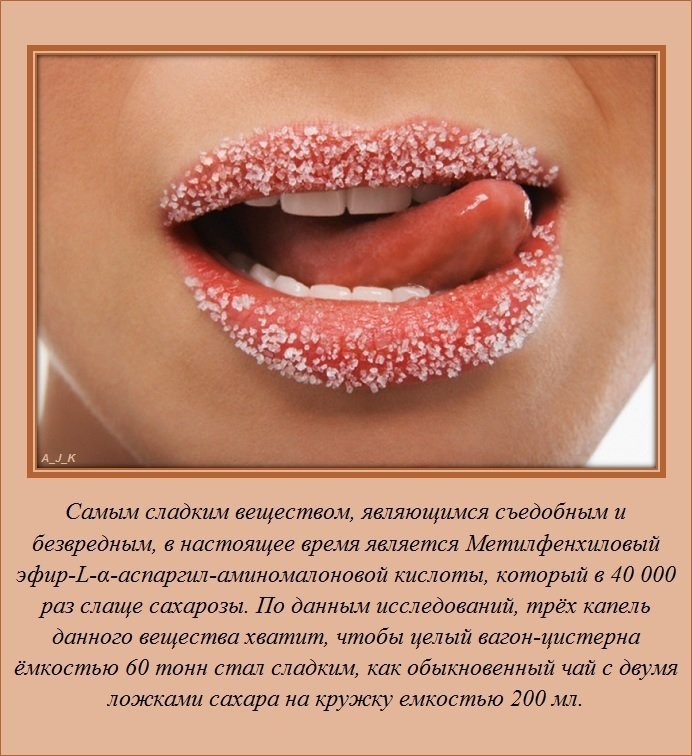Познавательные картинки