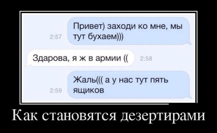 Новые демотиваторы, ну а куда без них.
