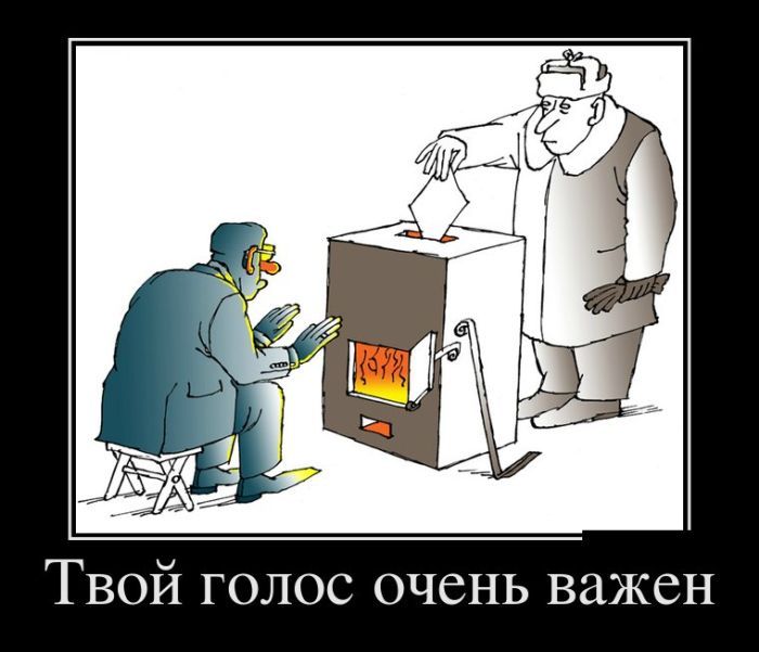 Демотиваторы дня, прикольные картинки и фразы.