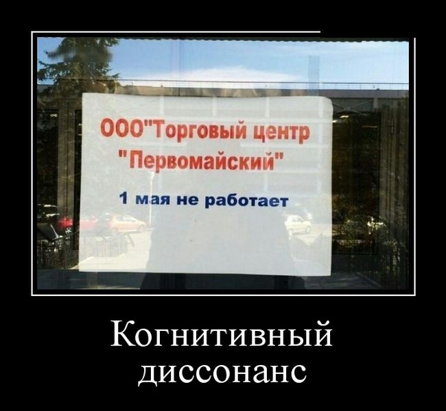 Новый демотиватор, в количестве 23 шт.