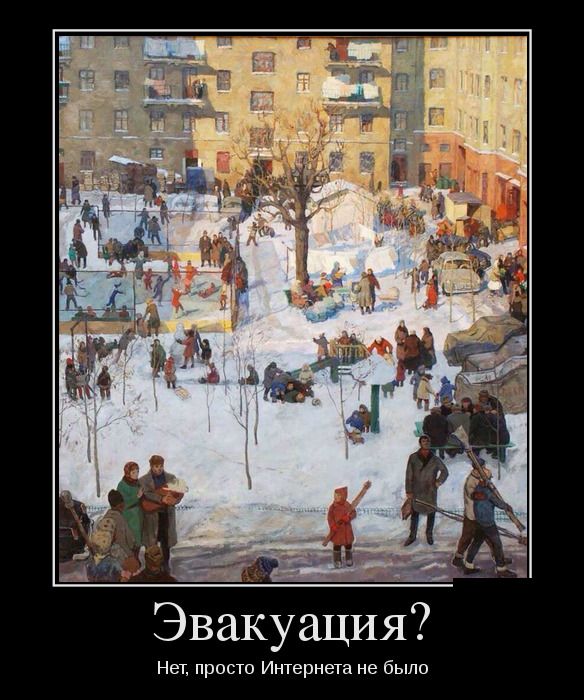 Демотиваторы. смотри их полностью.