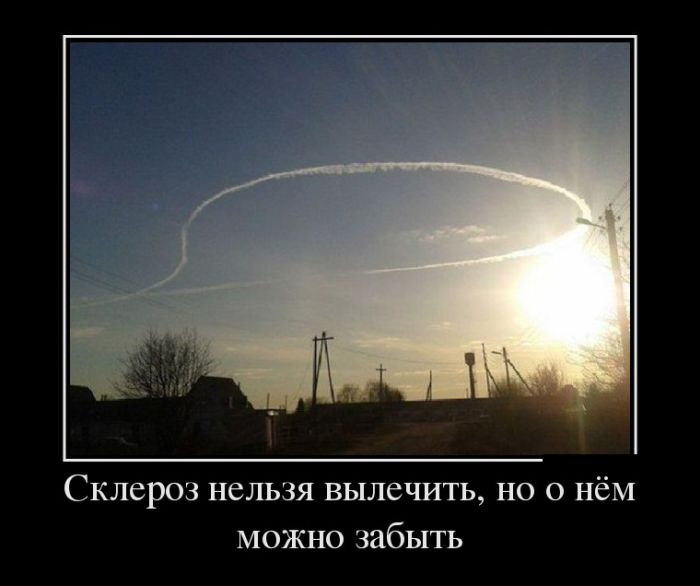 Новые демотиваторы и так поехали...