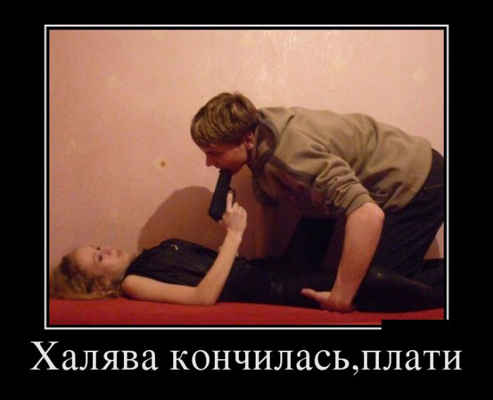 Демотиваторы и чашка крепкого кофе, вот что с утра нужно.