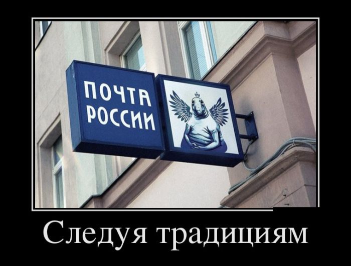 Демотиваторы, приколы хоть отбавляй.