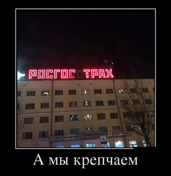 Демотиваторы, приколы для девушек и парней.