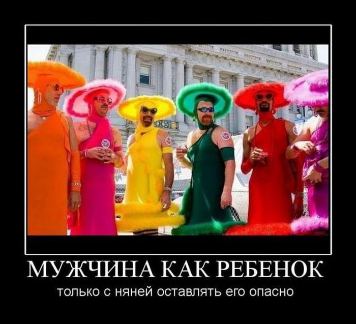 Прикольные демотиваторы сделают твой день.