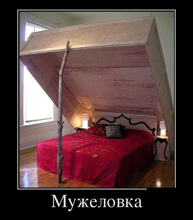 Демотиваторы, сам смотри.