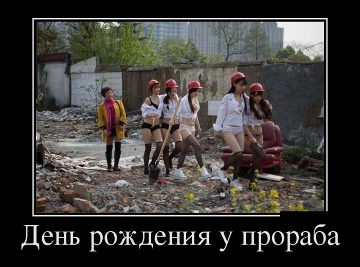 Демотиваторы лучшие по итогам.