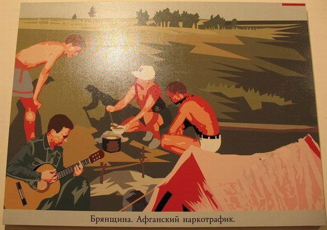 Реалии капиталистического общества.