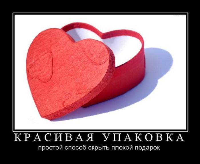 Новые демотиваторы смешные и со смыслом.