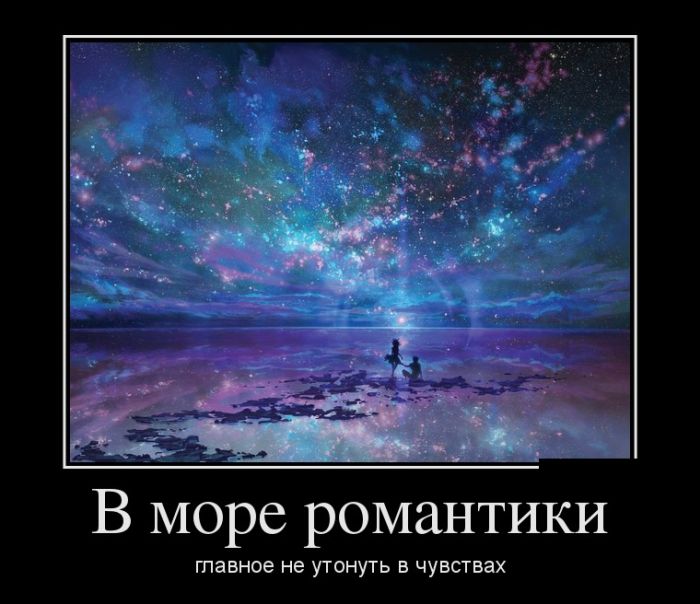 Демотиваторы не лихорадит.