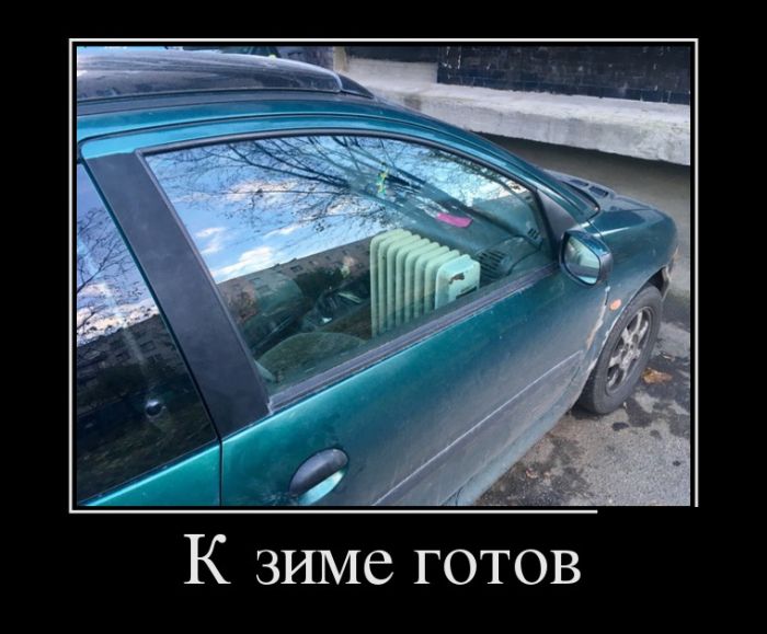 Демотиваторы. В добавку к массе остальных.