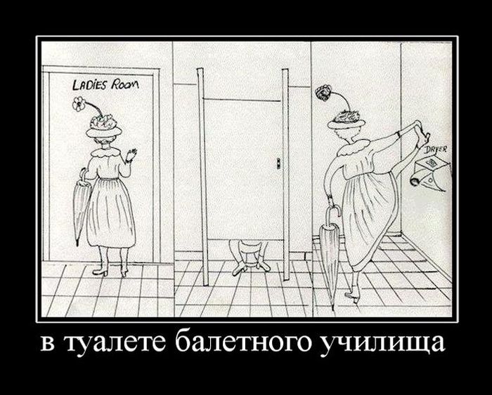 Демотиваторы, Класная подборка новых (22 фото)