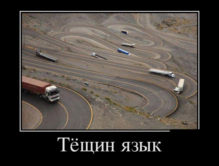 Демотиваторы фото с приколами.