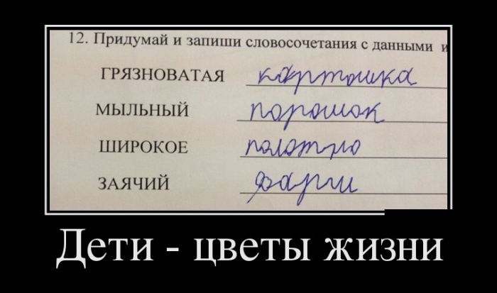 Демотиваторы прикольные, давно не было :)