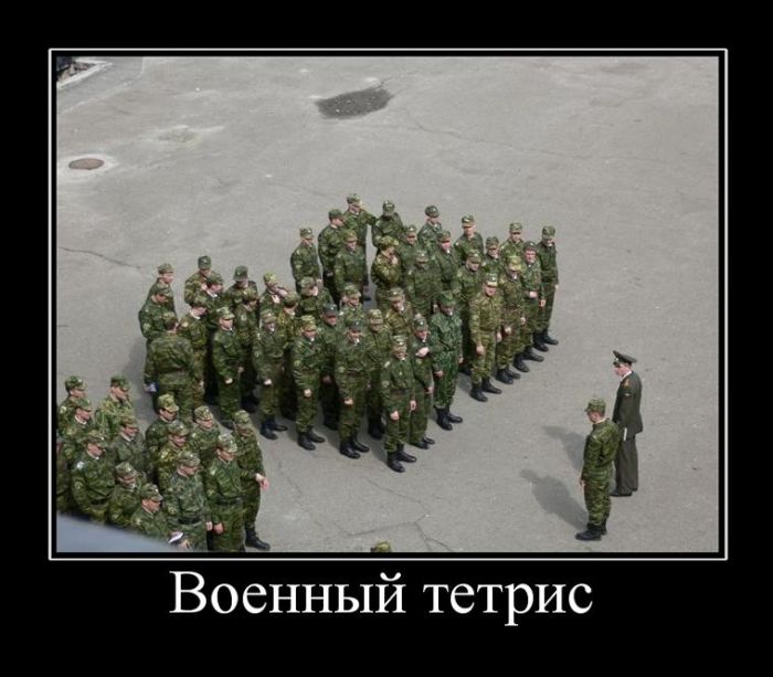 Демотиваторы приколы - залог отличного настроения!