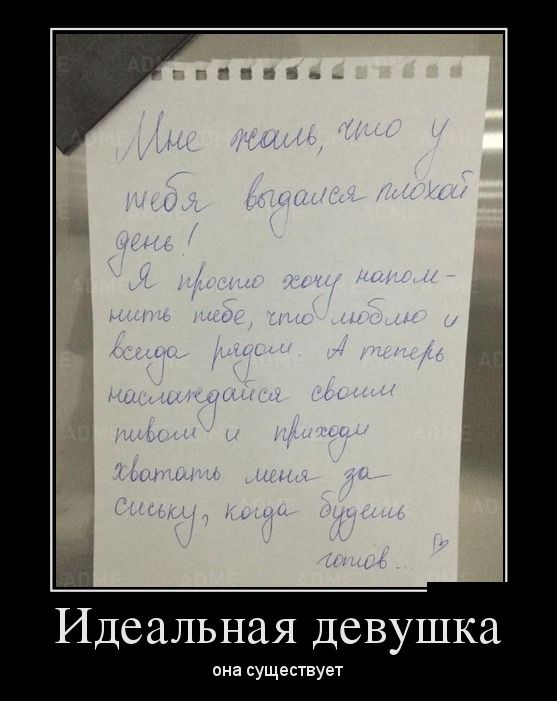 Демотиваторые новье.