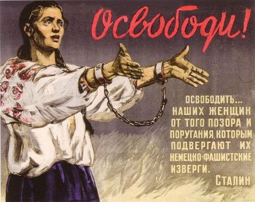 Антифашистские плакаты времен Советского Союза.
