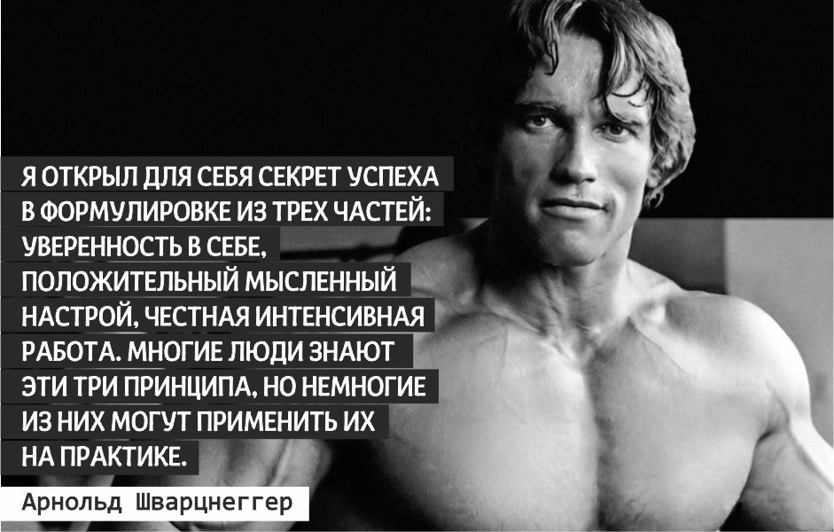 Фразы знаменитых спортсменов.