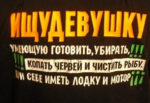 Фото приколы про рыбалку.