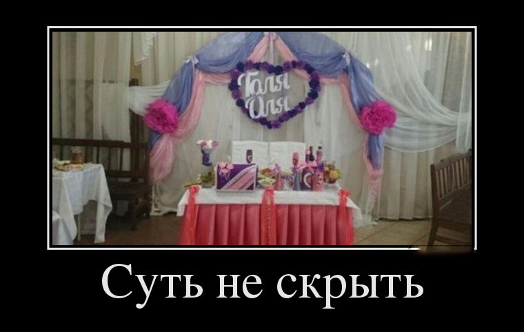 Демотиваторы на день Воскресный