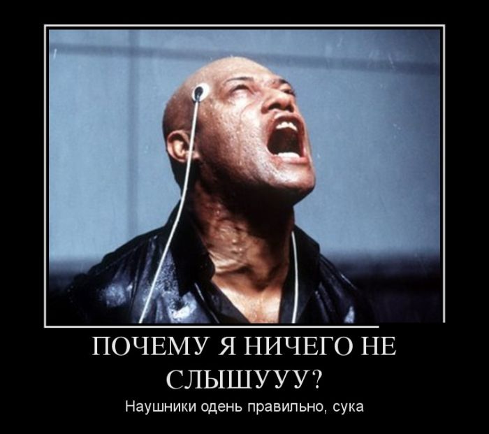 Демотивируемся перед выходными.