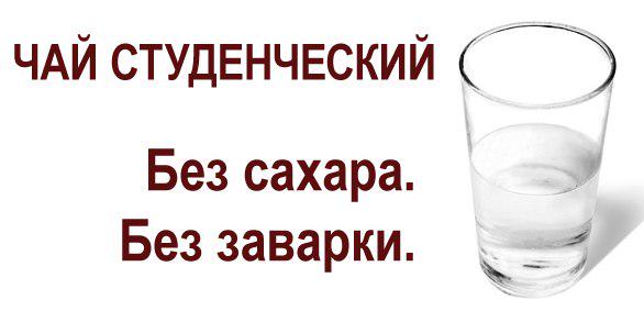 Как? Ответы на вопросы, прикольные розыгрыши и инструкции.