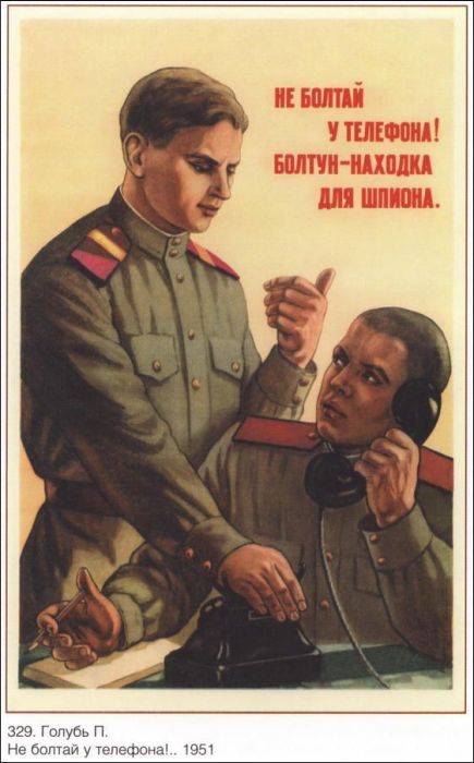 СССР агитационные плакаты, часть 3 и последняя.